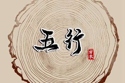 择吉老黄历皇历 择吉老皇历 开业择吉日